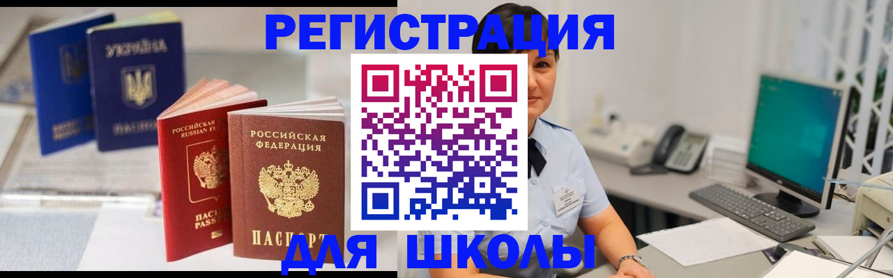 пропишу в квартире в Кабардино-Балкарии